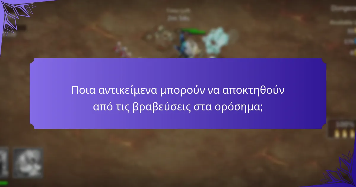 Πώς λειτουργούν οι εκδηλώσεις στα μέσα κοινωνικής δικτύωσης στο Castle Clash;