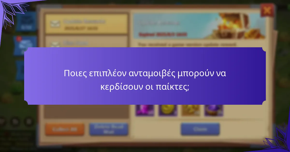 Γιατί είναι σημαντικοί οι πολύτιμοι λίθοι στο Castle Clash;