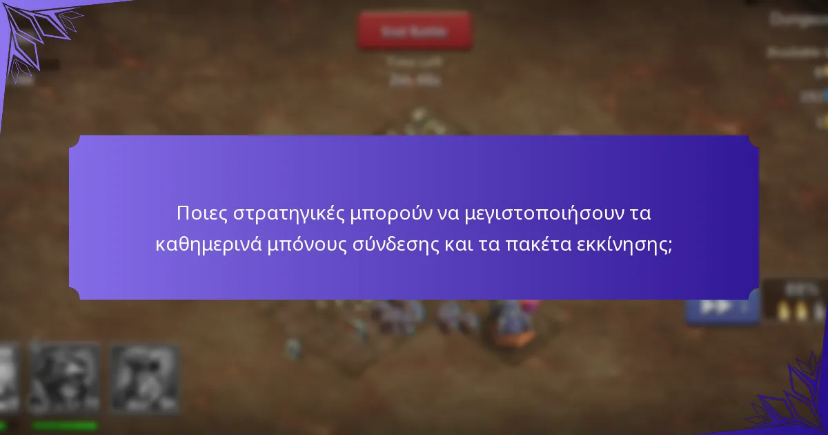 Ποιος είναι ο ρόλος των πολύτιμων λίθων στο Castle Clash;