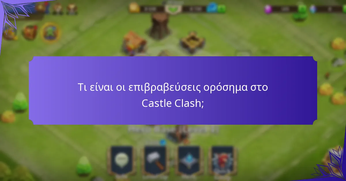 Πώς να βελτιστοποιήσετε τις στρατηγικές καθημερινών επιβραβεύσεων σύνδεσης;